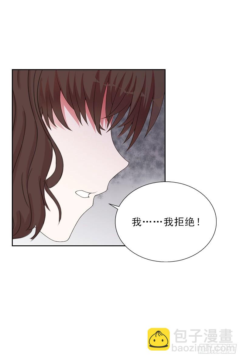 《墨少的千亿狂妻》第52话 真相 第21页