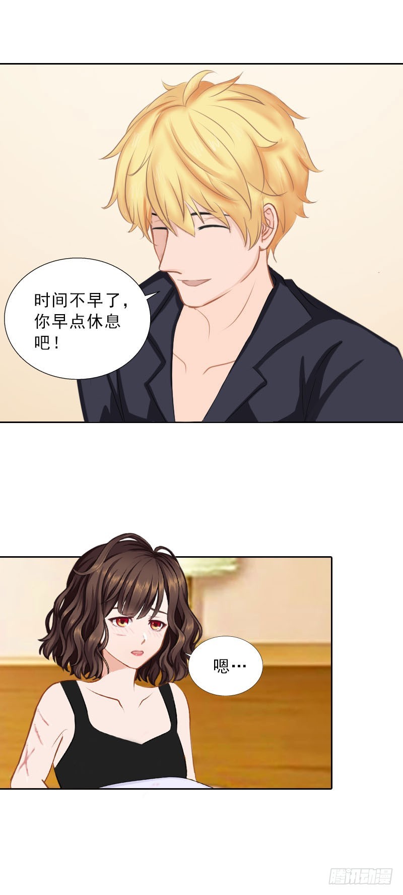 《墨少的千亿狂妻》第50话 季楚阳的请求 第10页