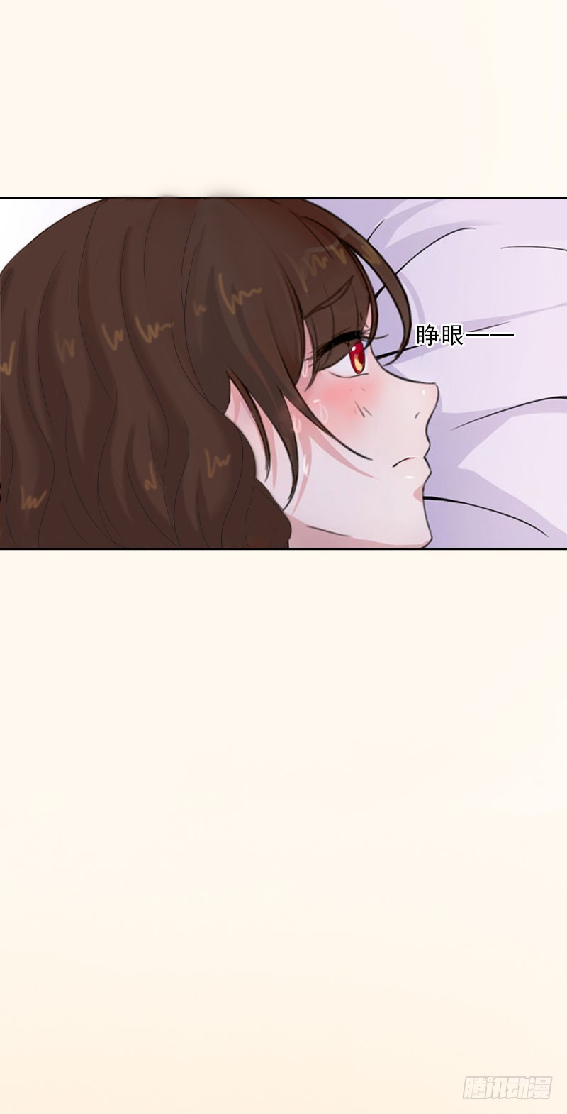 《墨少的千亿狂妻》第50话 季楚阳的请求 第6页