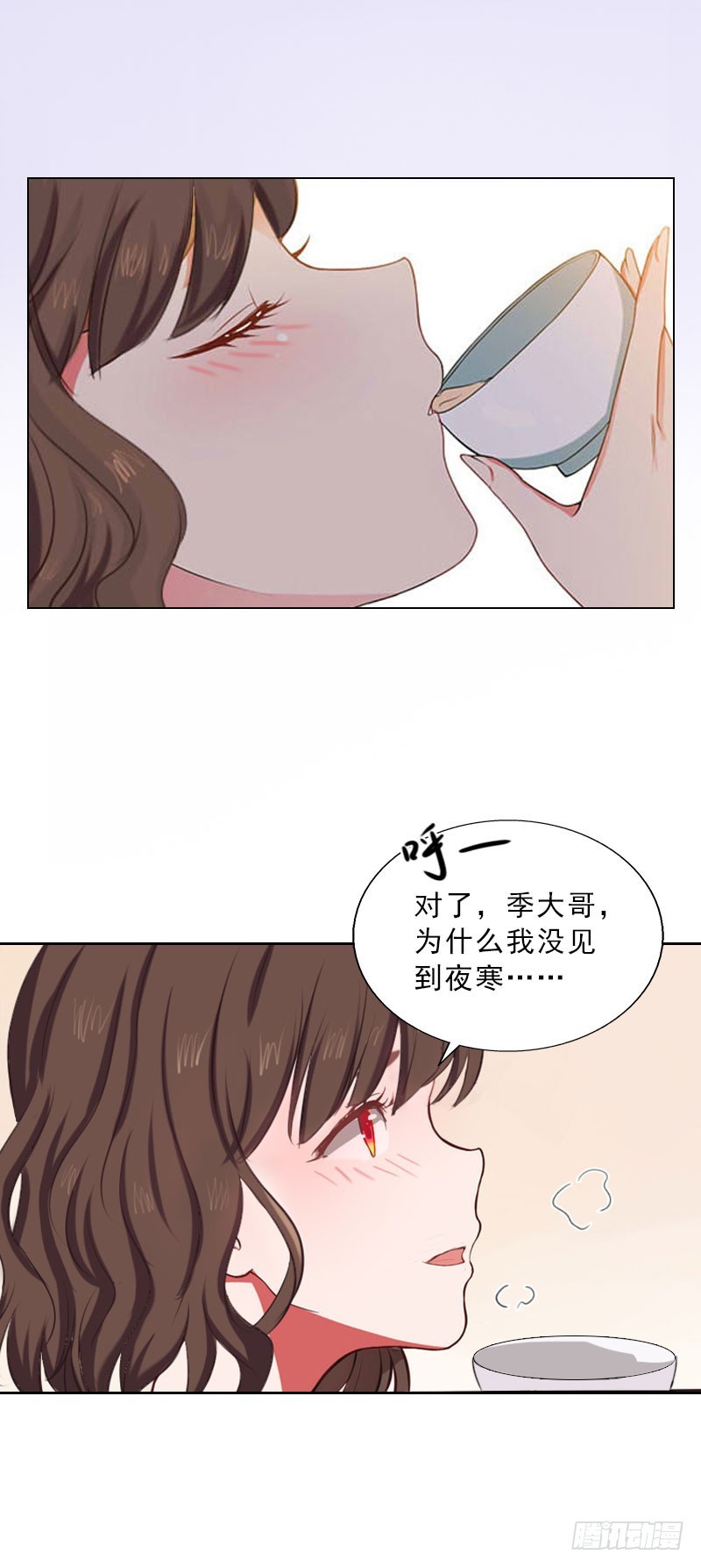 《墨少的千亿狂妻》第50话 季楚阳的请求 第8页