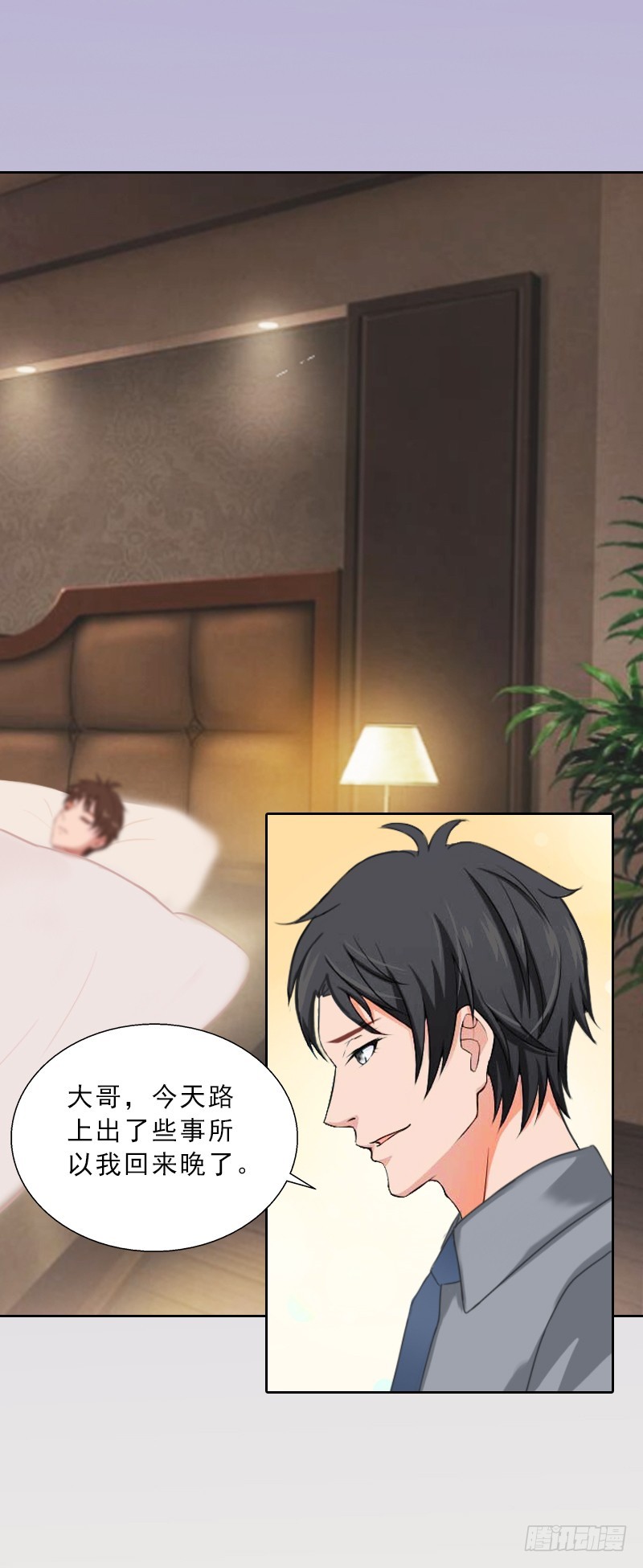 《墨少的千亿狂妻》第55话 赶尽杀绝 第11页