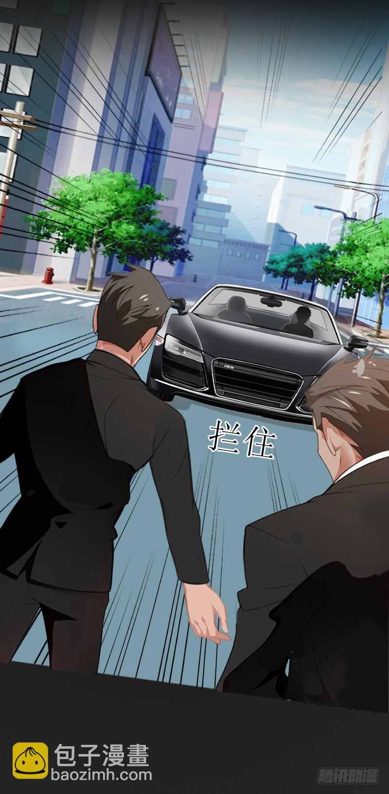 《墨少的千亿狂妻》第55话 赶尽杀绝 第18页