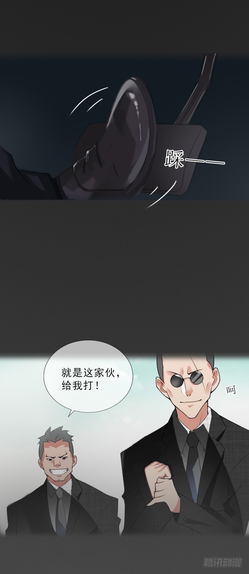 《墨少的千亿狂妻》第55话 赶尽杀绝 第19页