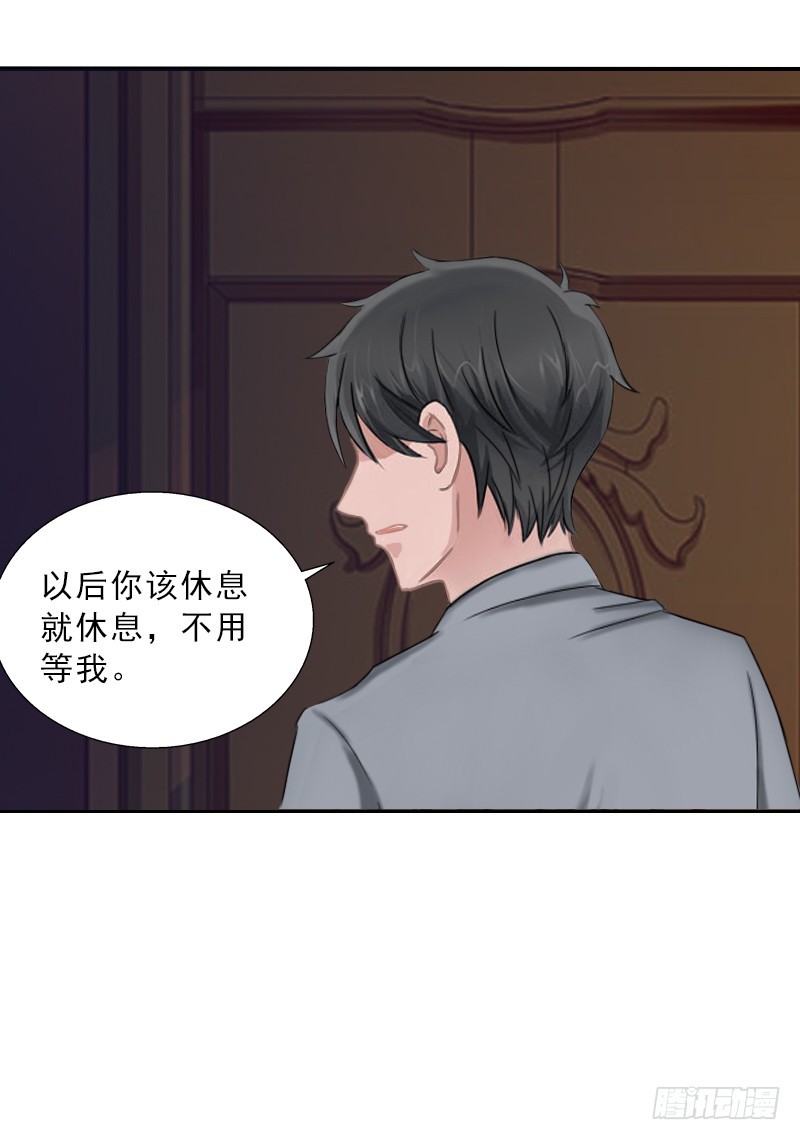 《墨少的千亿狂妻》第55话 赶尽杀绝 第6页