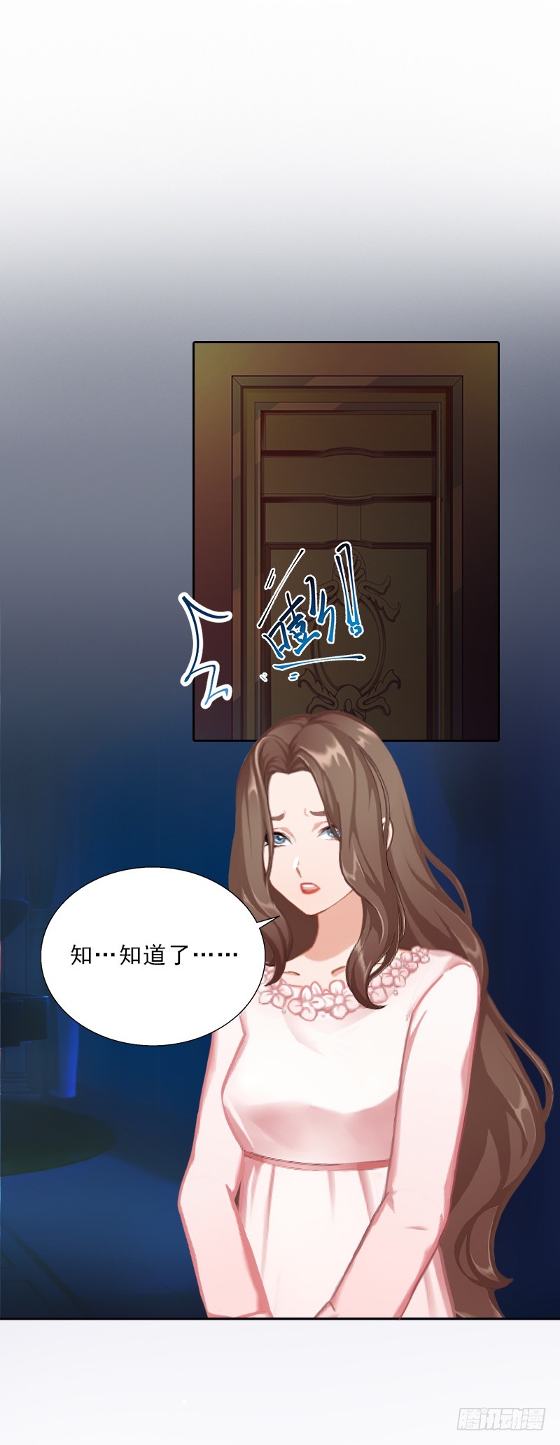 《墨少的千亿狂妻》第55话 赶尽杀绝 第9页