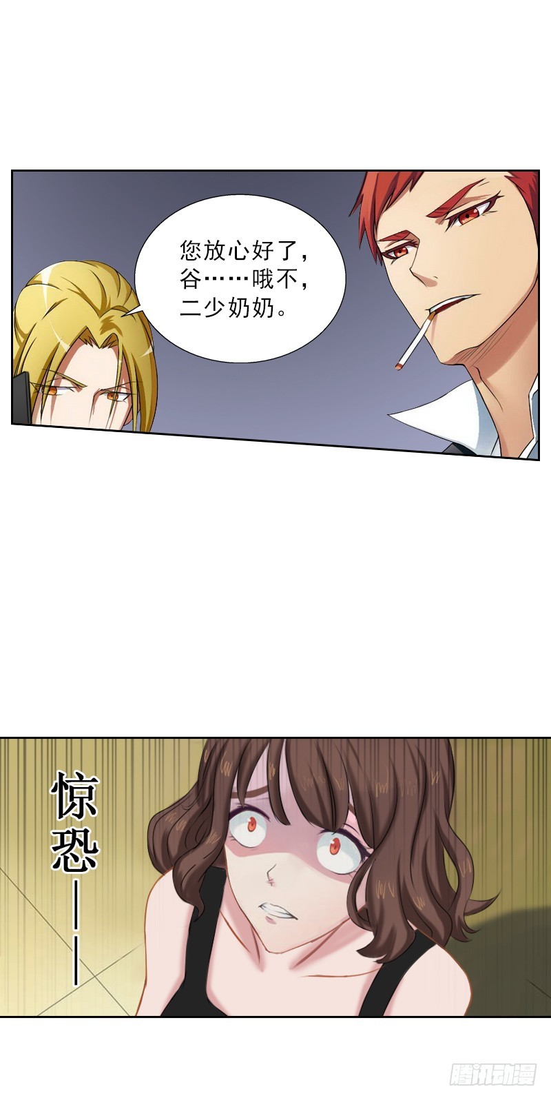 《墨少的千亿狂妻》第53话 让她彻底消失 第18页