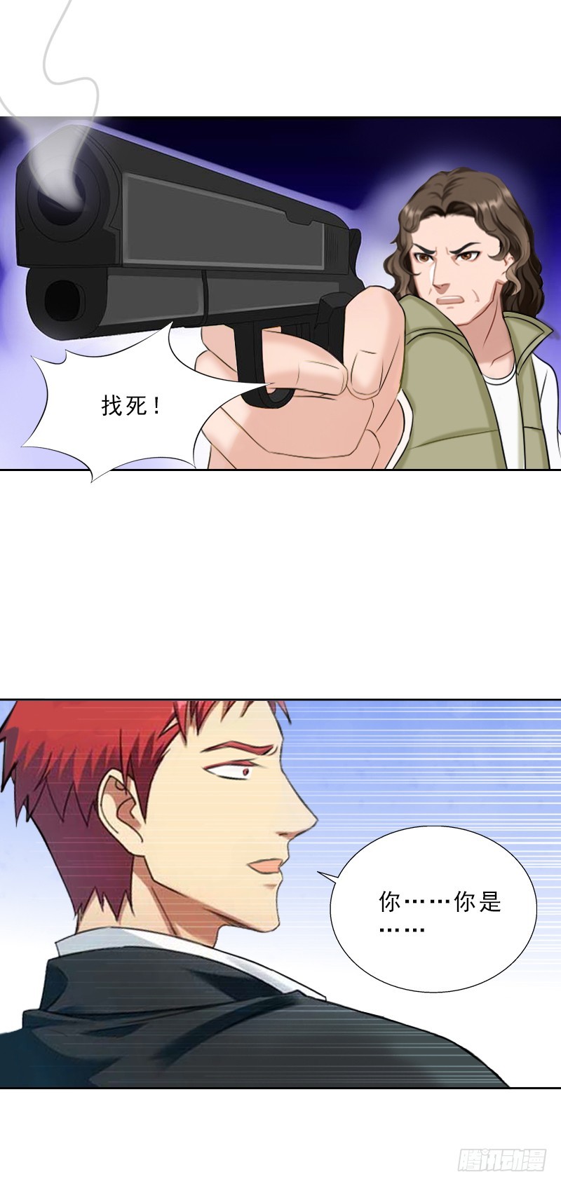 《墨少的千亿狂妻》第53话 让她彻底消失 第22页