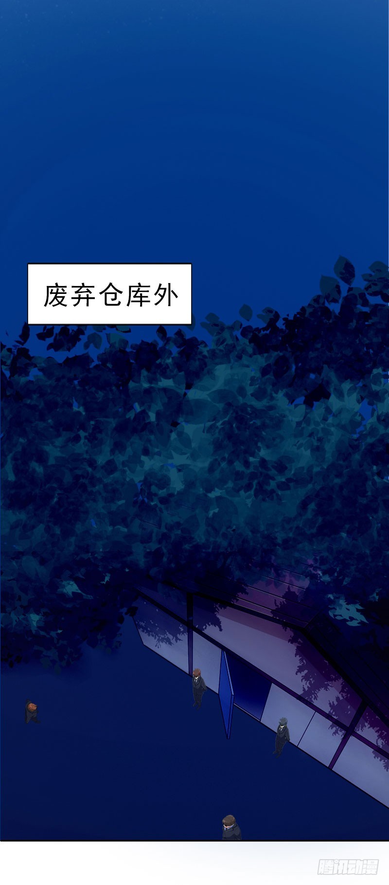 《墨少的千亿狂妻》第60话 哪里来的极品啊！ 第12页