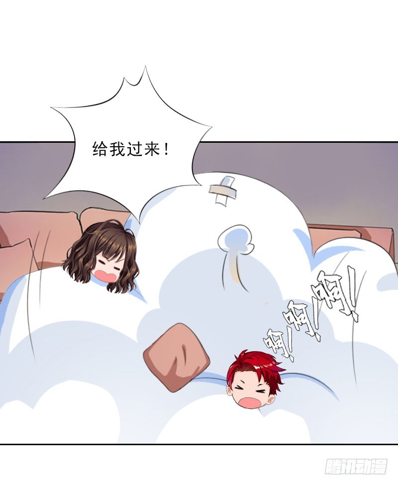 《墨少的千亿狂妻》第60话 哪里来的极品啊！ 第29页
