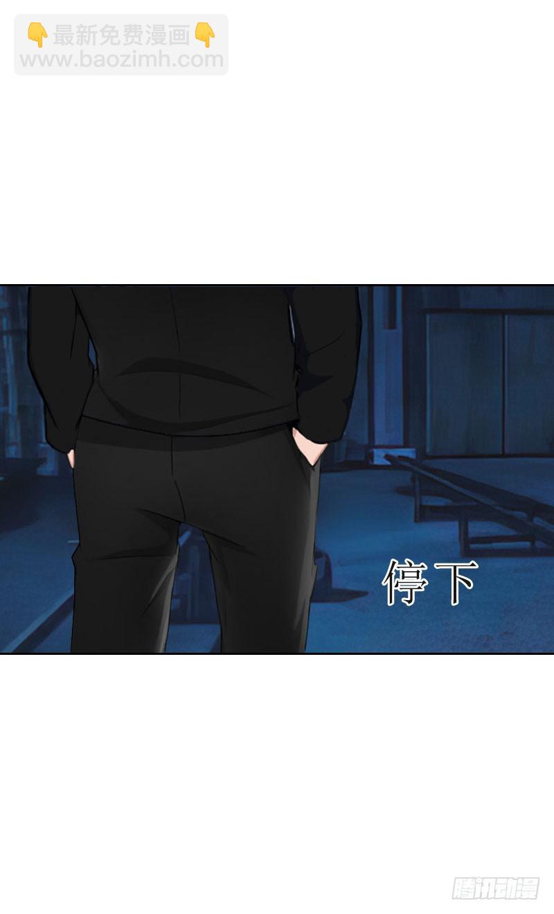 《墨少的千亿狂妻》第60话 哪里来的极品啊！ 第8页