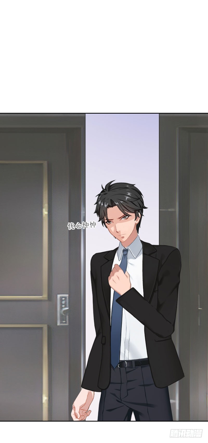 《墨少的千亿狂妻》第58话 被架空？ 第14页