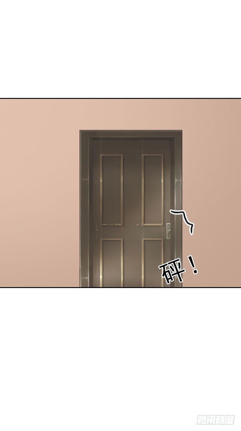 《墨少的千亿狂妻》第59话 墨夜宸的讥讽 第10页