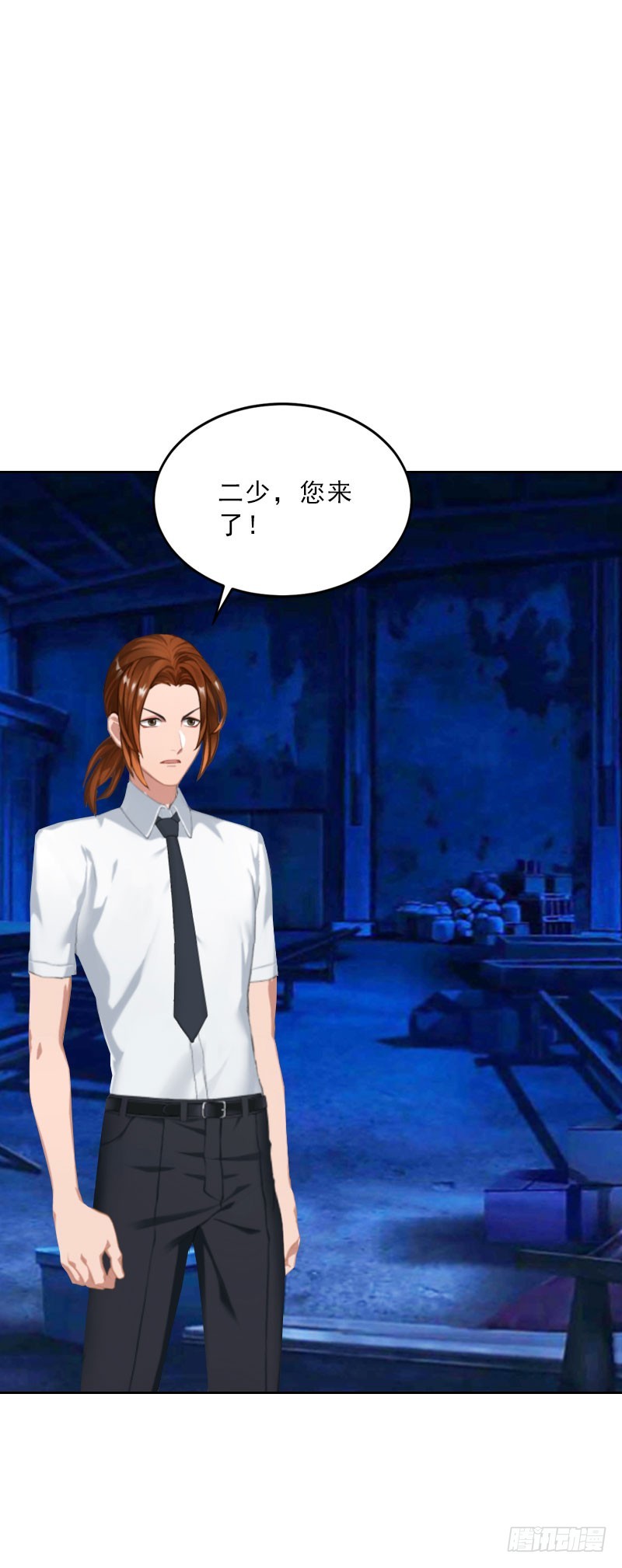 《墨少的千亿狂妻》第59话 墨夜宸的讥讽 第15页