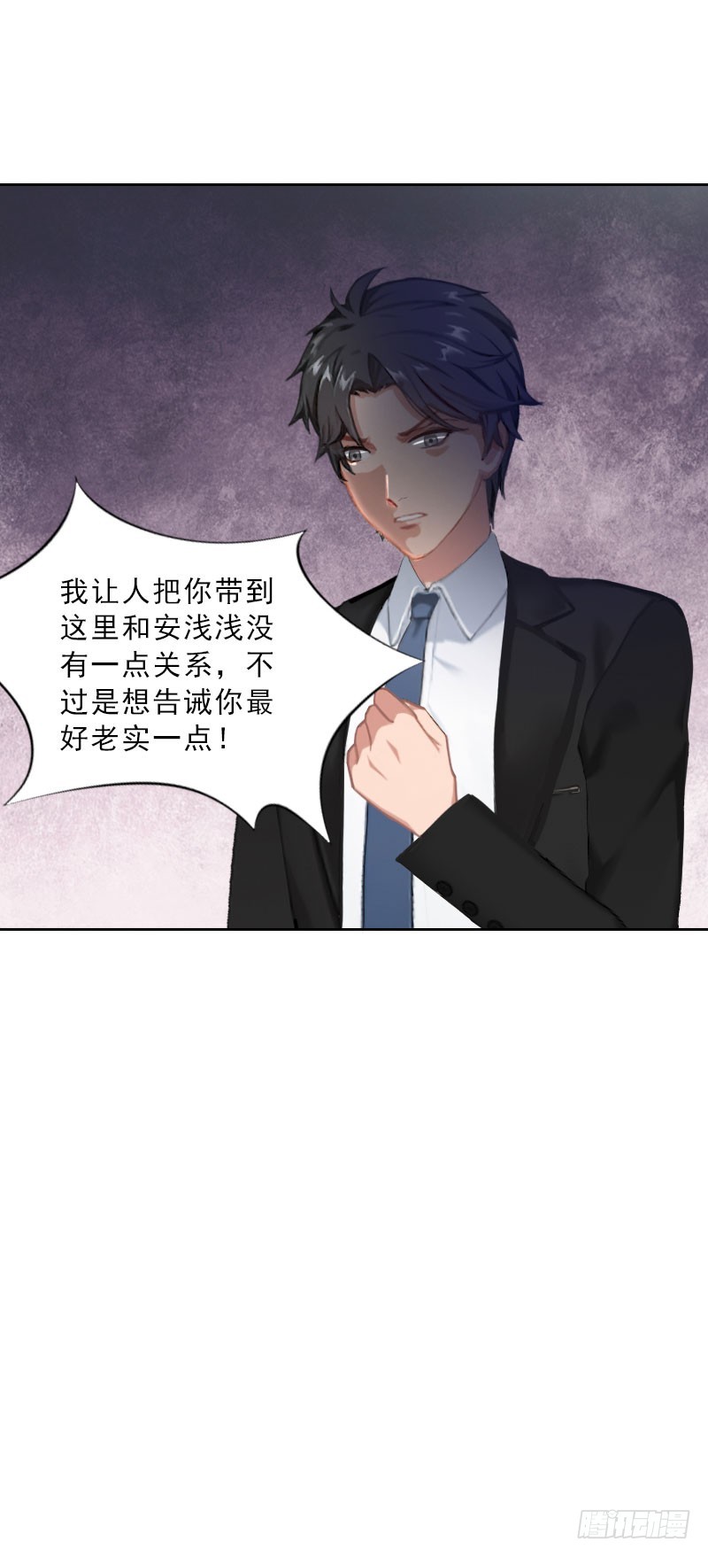 《墨少的千亿狂妻》第59话 墨夜宸的讥讽 第20页