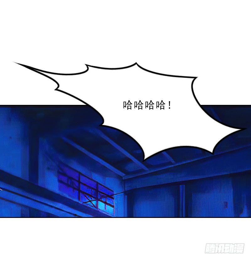 《墨少的千亿狂妻》第59话 墨夜宸的讥讽 第22页