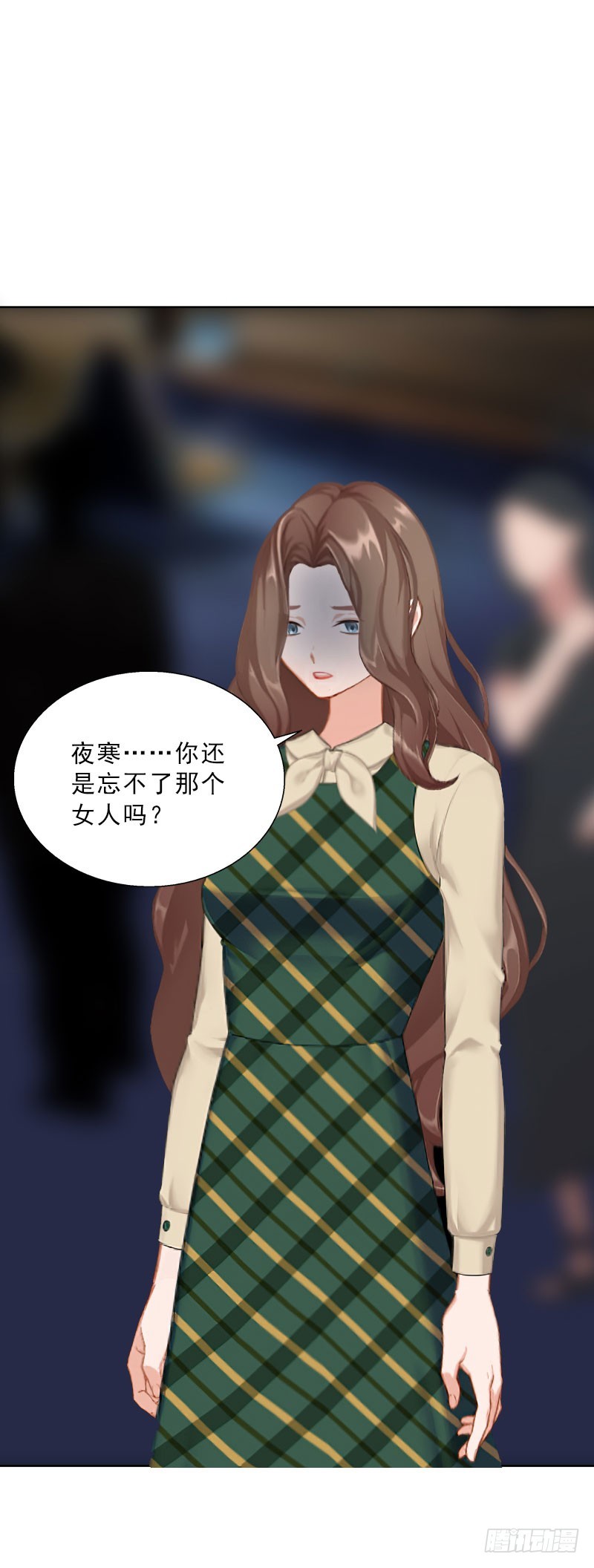 《墨少的千亿狂妻》第62话 复仇的第一步 第11页