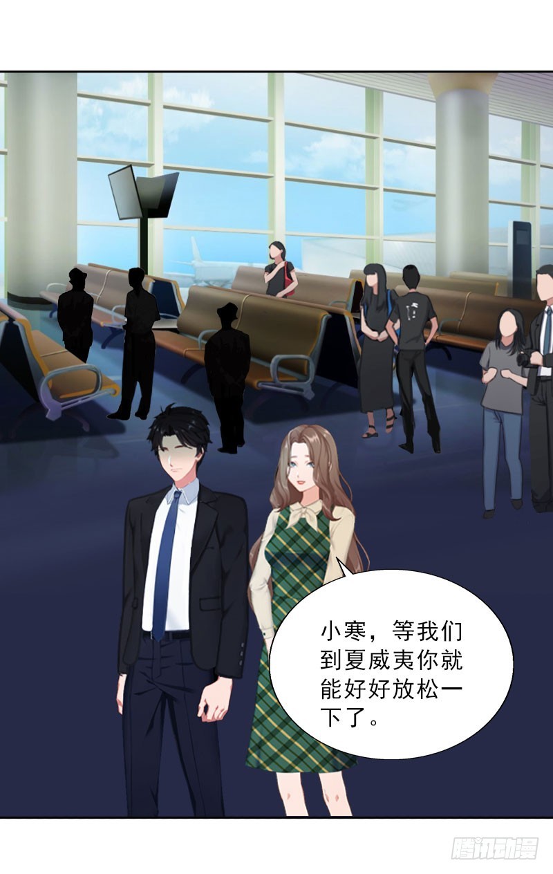 《墨少的千亿狂妻》第62话 复仇的第一步 第4页