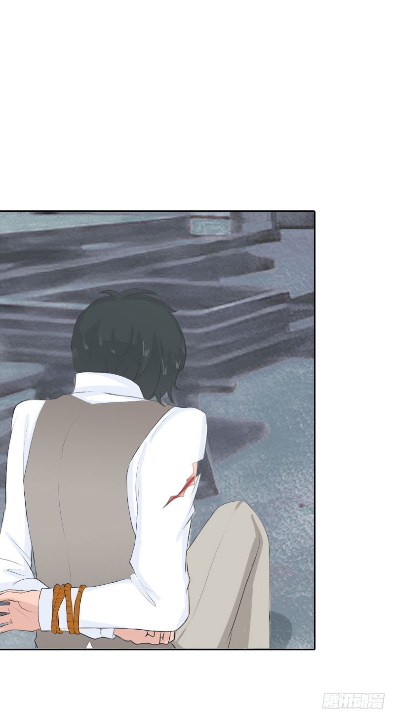 《墨少的千亿狂妻》第63话 强势入主 第28页