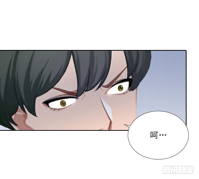 《墨少的千亿狂妻》第63话 强势入主 第31页