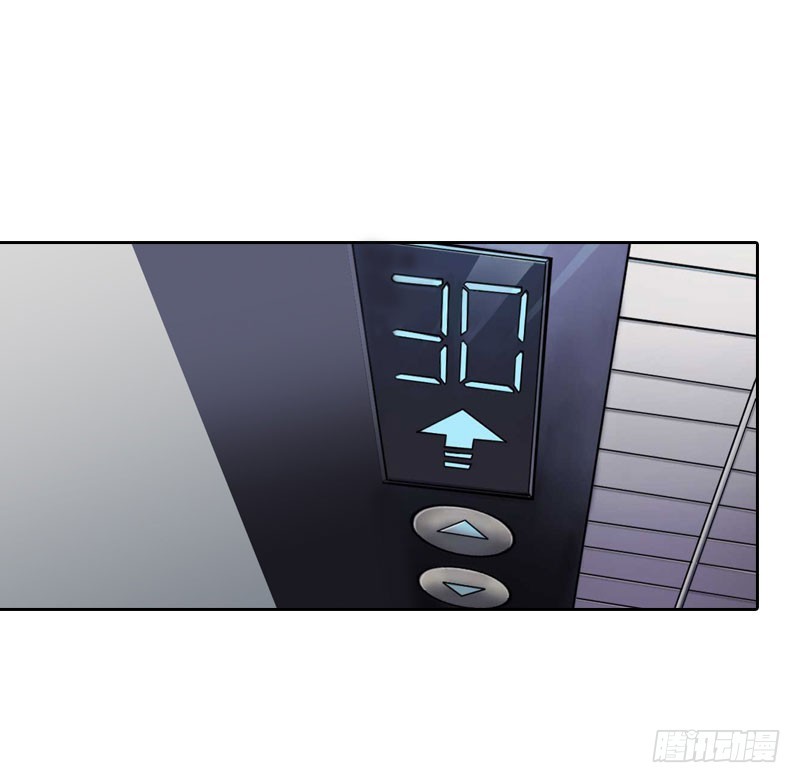 《墨少的千亿狂妻》第63话 强势入主 第3页