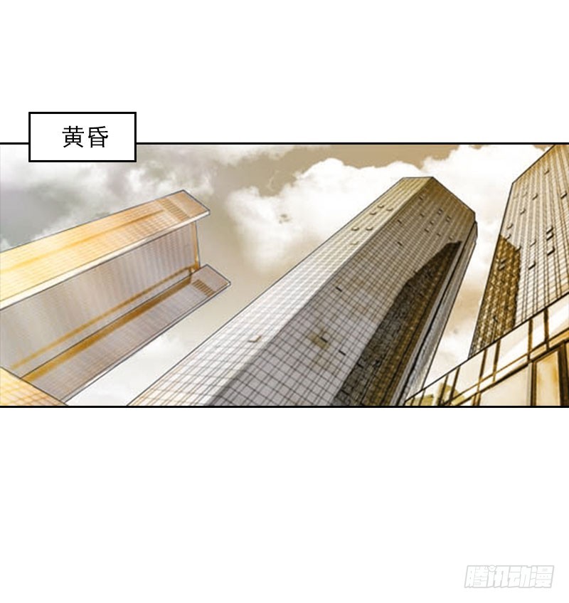 《墨少的千亿狂妻》第64话 比长工还惨？ 第13页