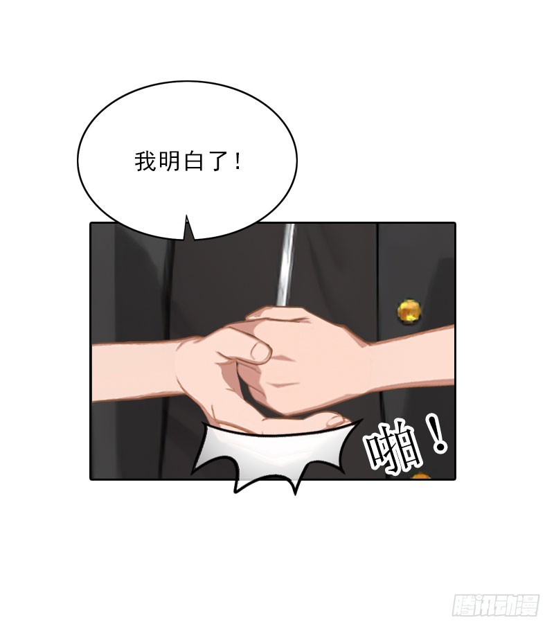 《墨少的千亿狂妻》第64话 比长工还惨？ 第22页