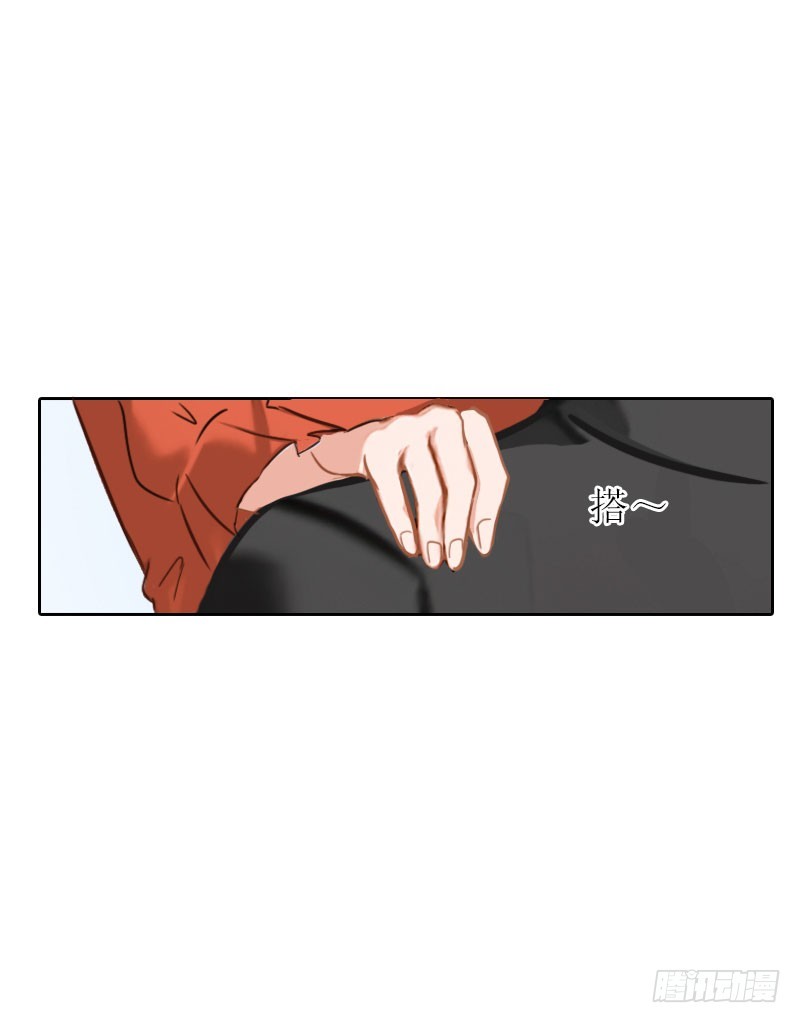 《墨少的千亿狂妻》第64话 比长工还惨？ 第28页