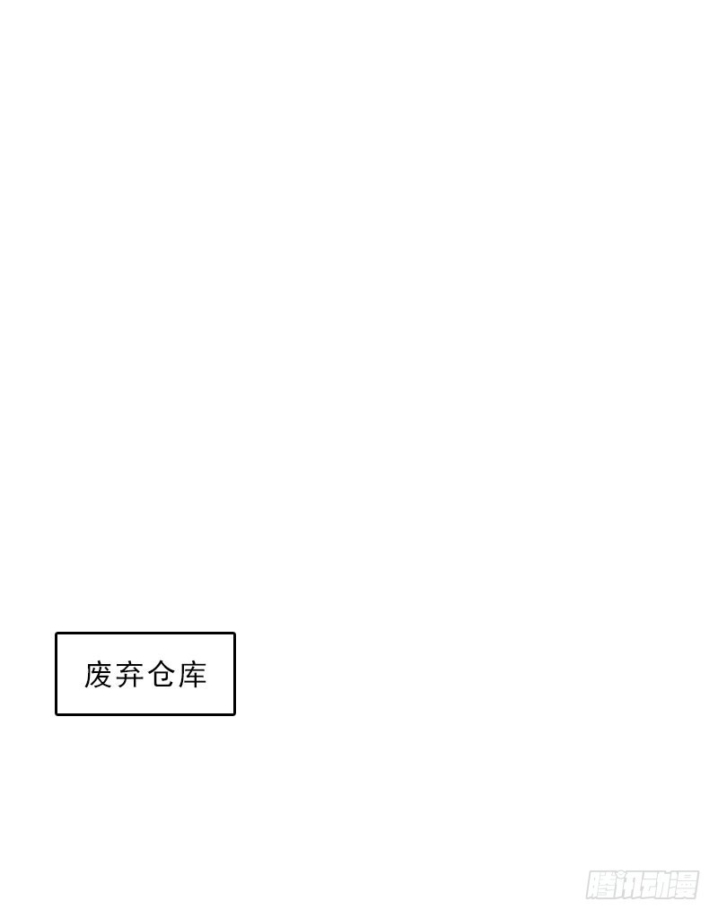 《墨少的千亿狂妻》第68话 否认 第19页