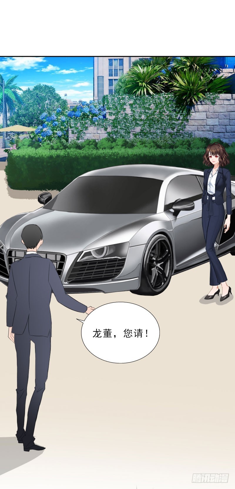 《墨少的千亿狂妻》第68话 否认 第4页