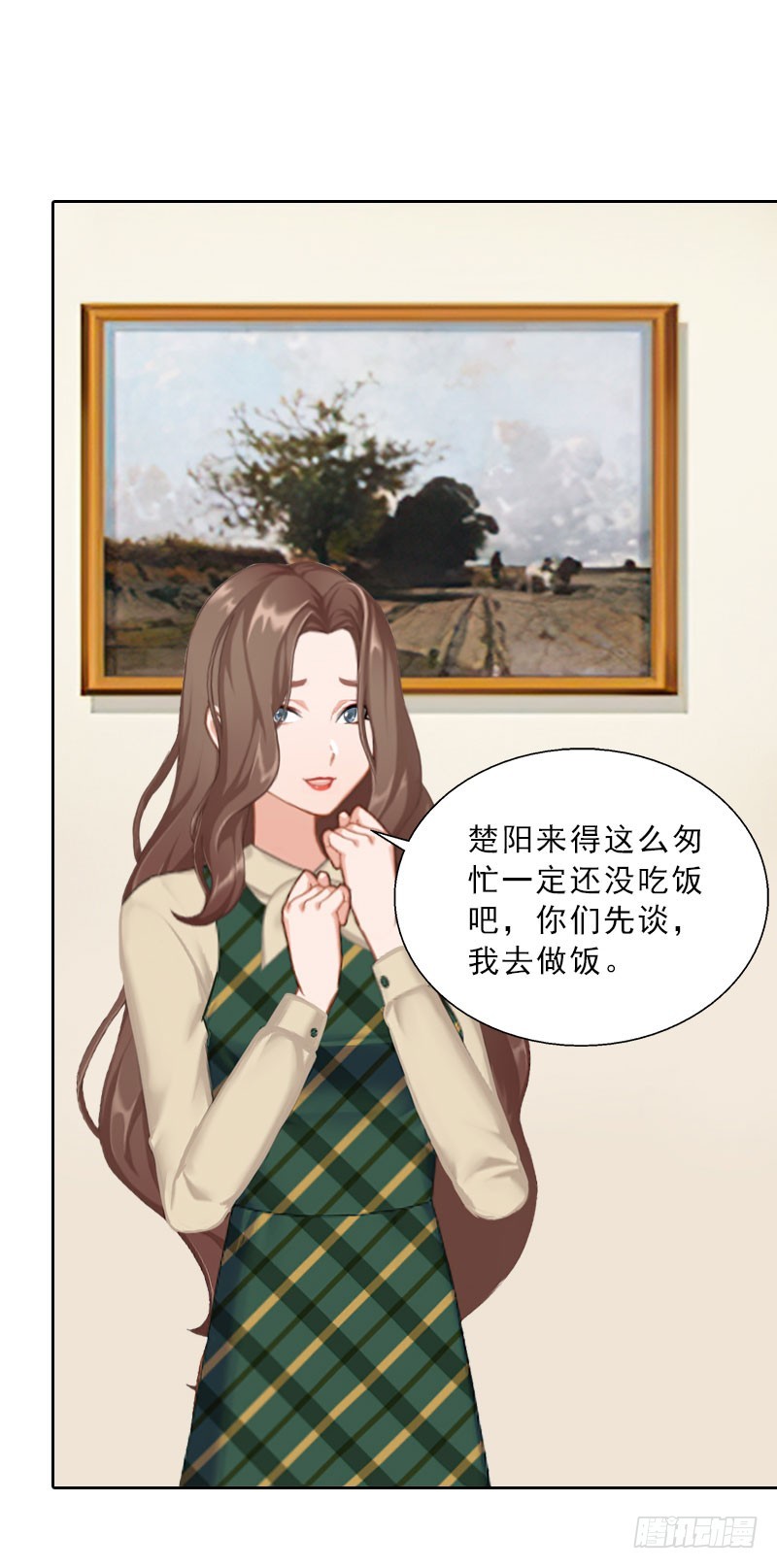 《墨少的千亿狂妻》第65话 防备 第19页