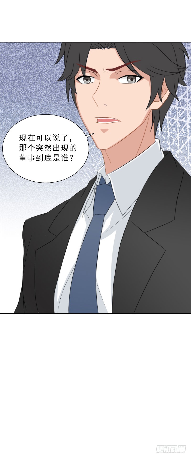 《墨少的千亿狂妻》第65话 防备 第22页