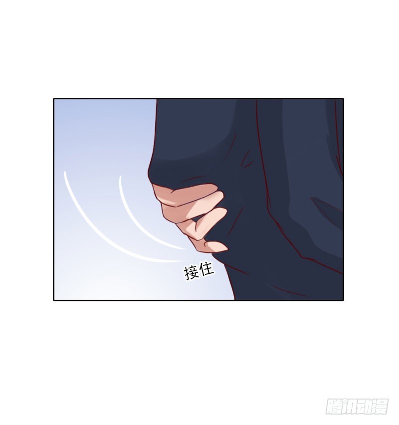 《墨少的千亿狂妻》第72话 病毒 第7页