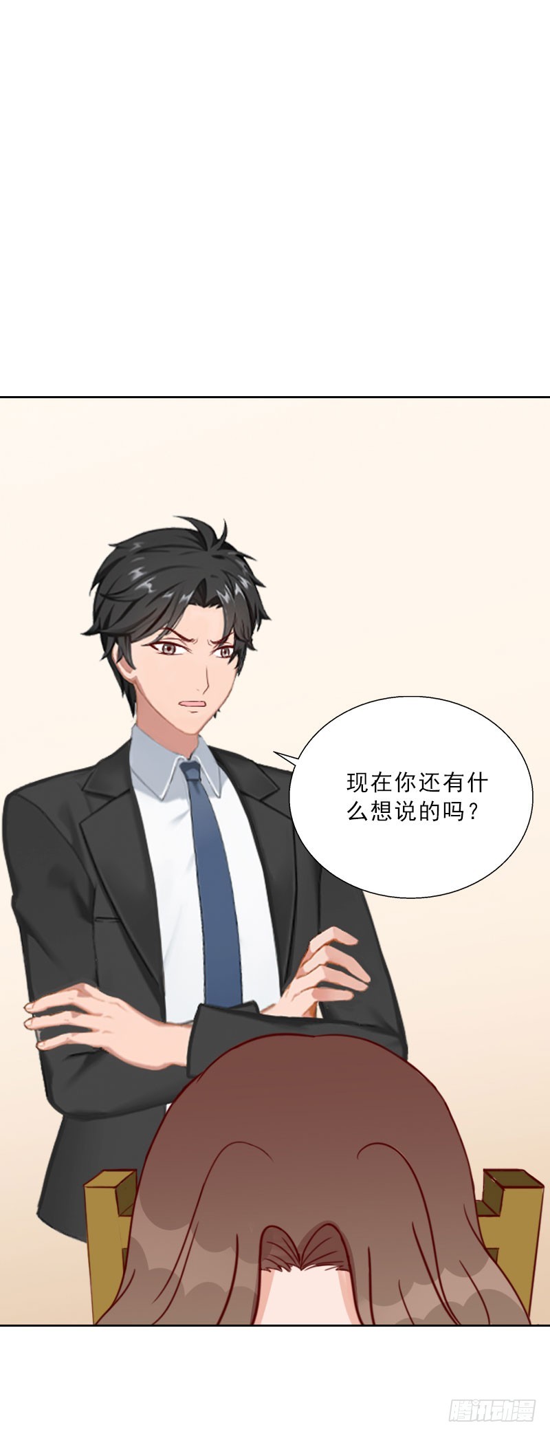 《墨少的千亿狂妻》第69话 愧疚 第11页