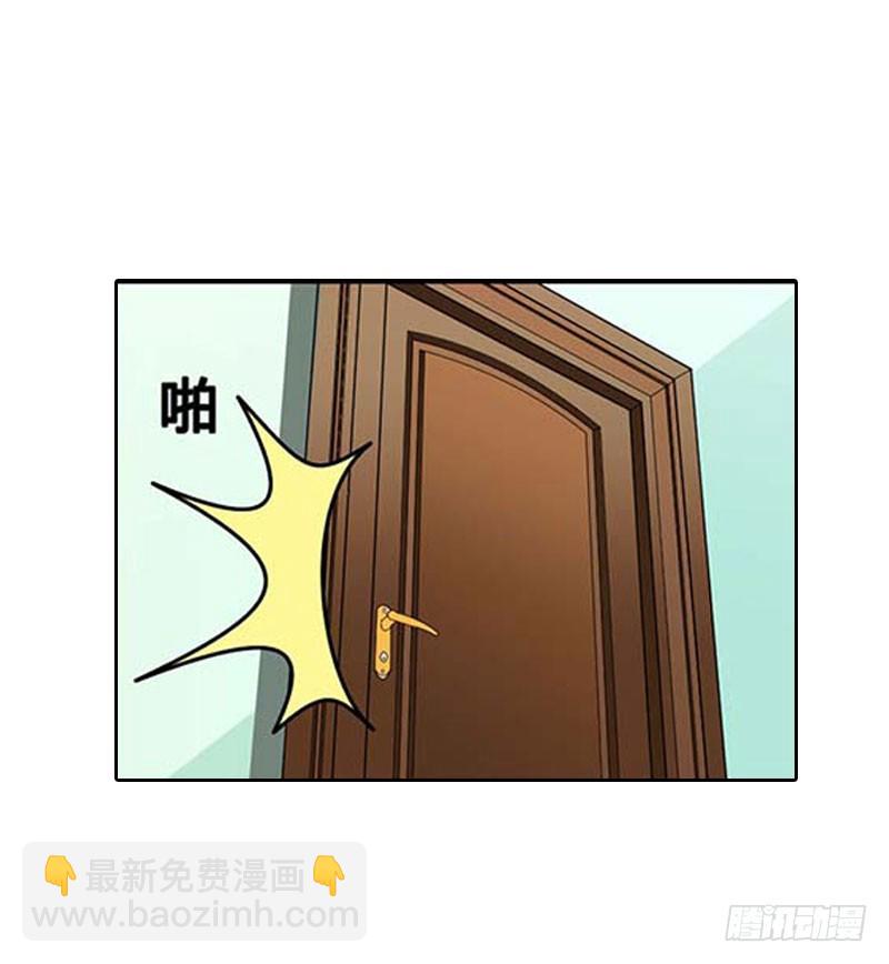 《墨少的千亿狂妻》第69话 愧疚 第21页