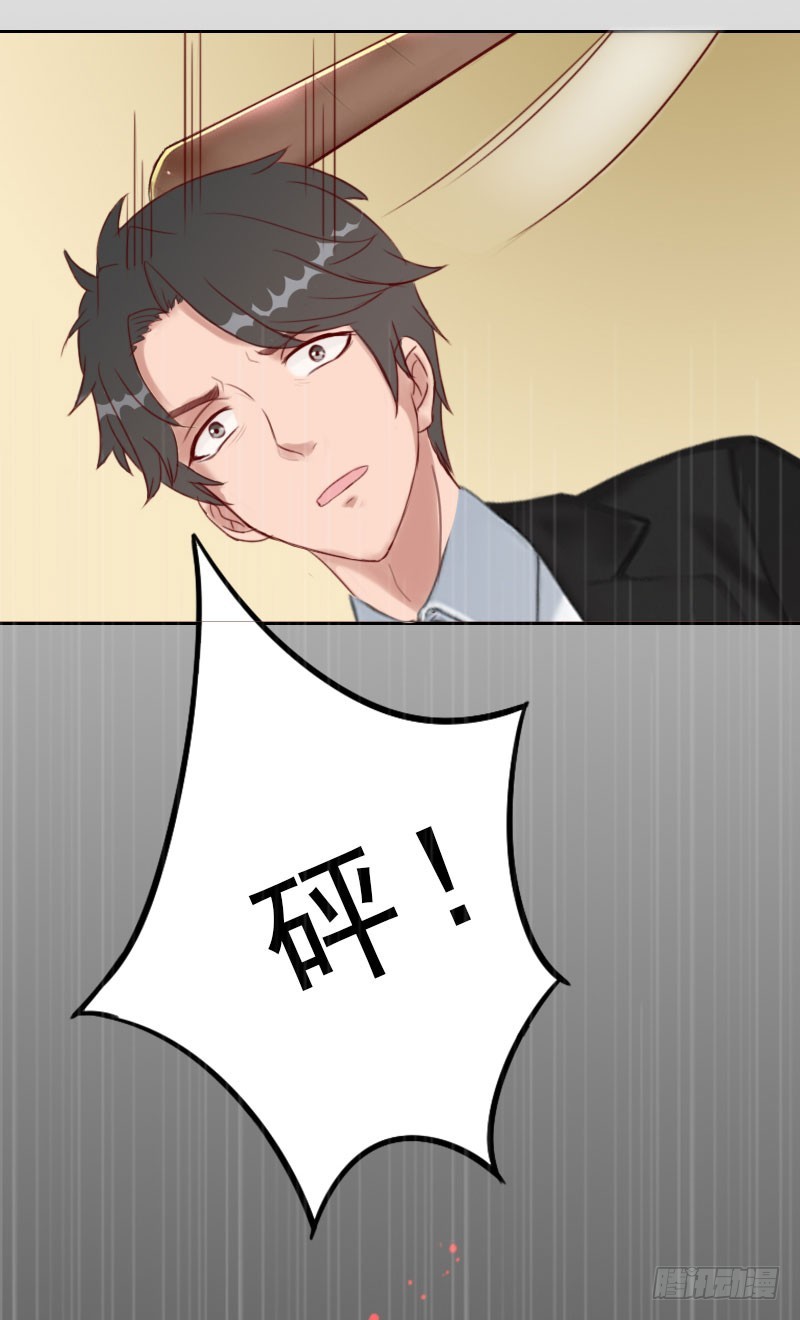 《墨少的千亿狂妻》第69话 愧疚 第25页