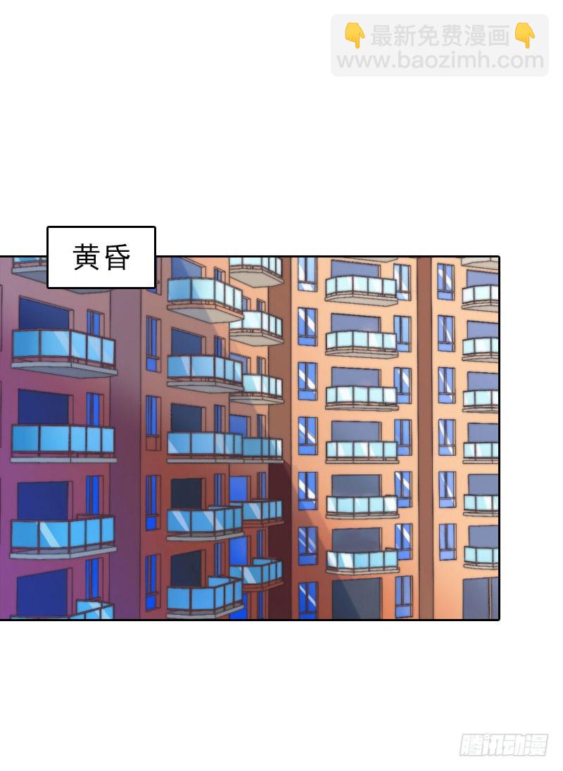 《墨少的千亿狂妻》第69话 愧疚 第2页