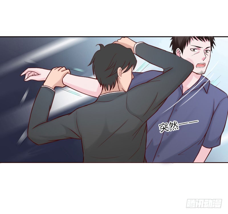 《墨少的千亿狂妻》第71话 心计 第12页