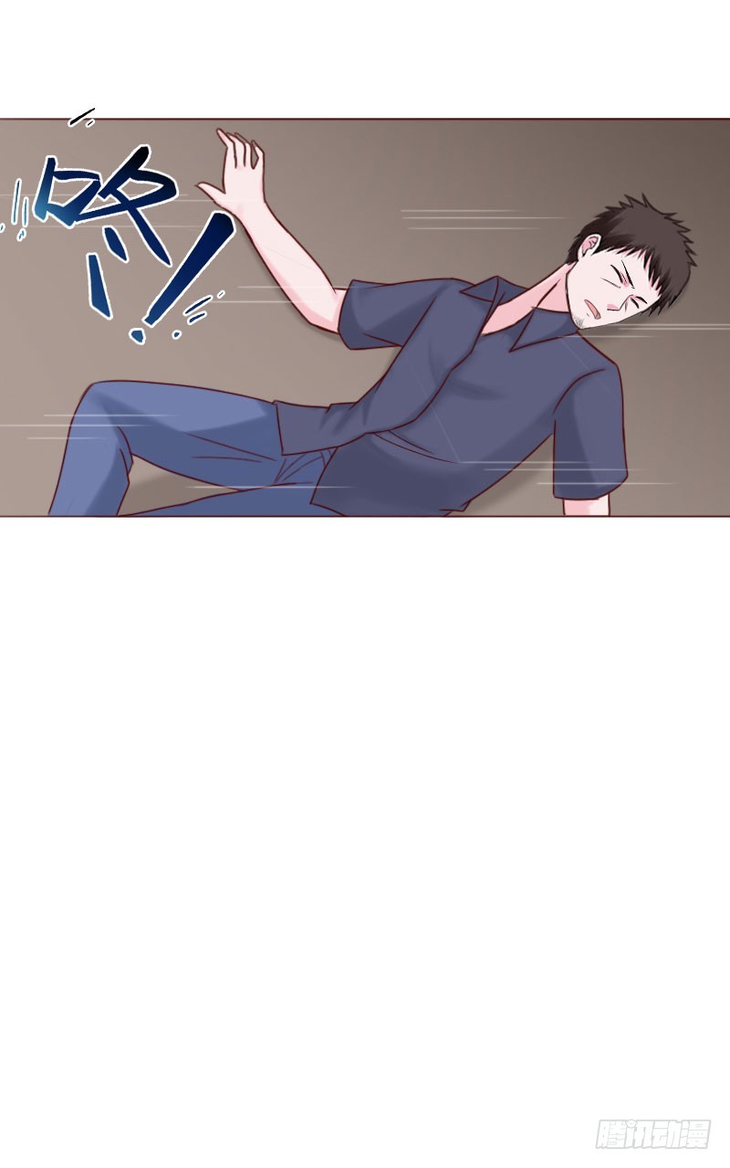 《墨少的千亿狂妻》第71话 心计 第13页