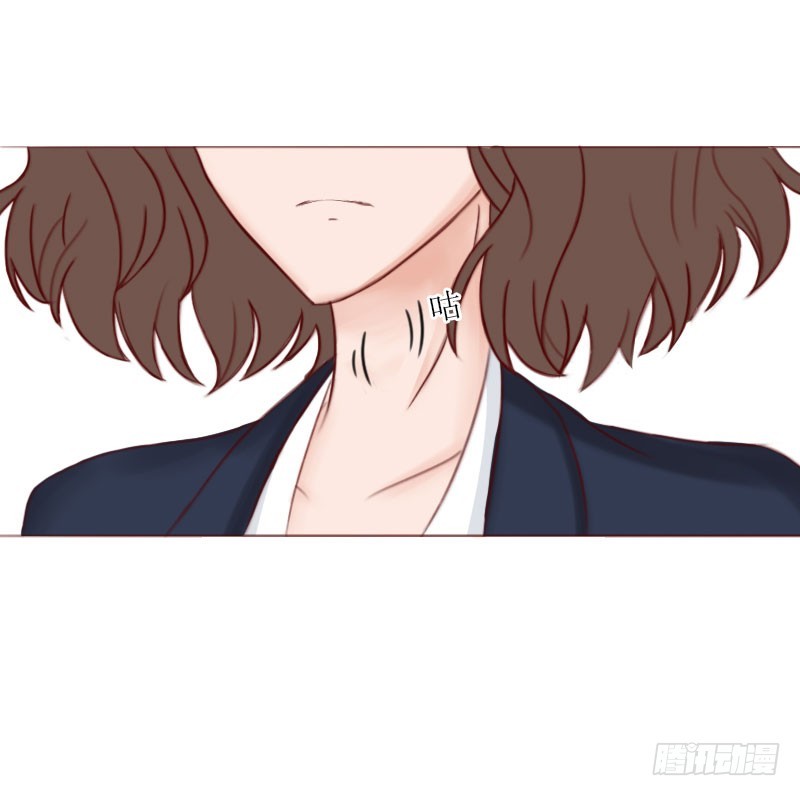 《墨少的千亿狂妻》第70话 谋划 第18页