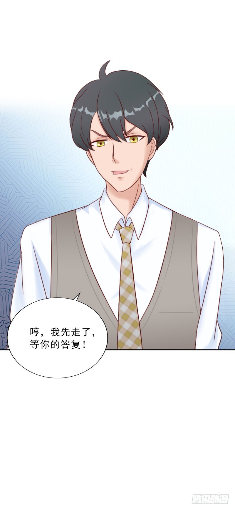 《墨少的千亿狂妻》第70话 谋划 第22页