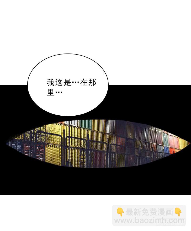 《墨少的千亿狂妻》第70话 谋划 第24页