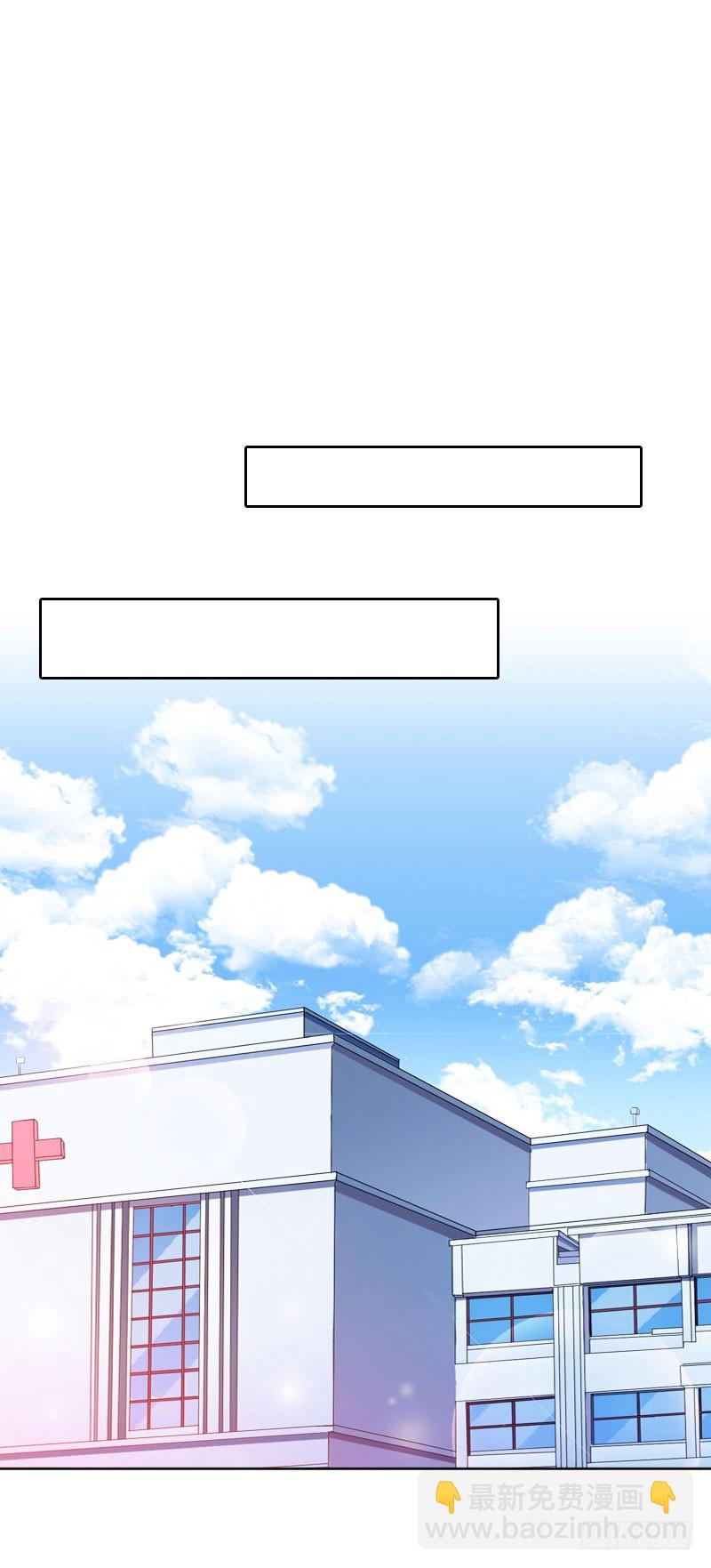 《墨少的千亿狂妻》第75话 执念 第13页