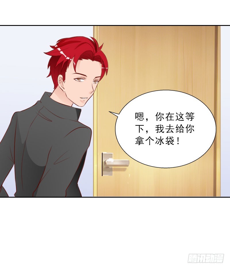 《墨少的千亿狂妻》第75话 执念 第18页