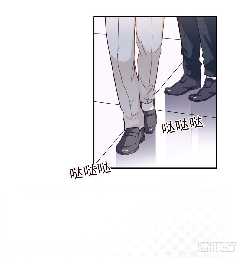 《墨少的千亿狂妻》第74话 愧疚 第14页