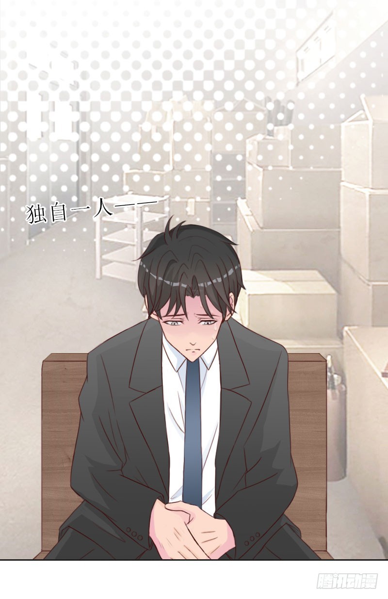 《墨少的千亿狂妻》第74话 愧疚 第15页