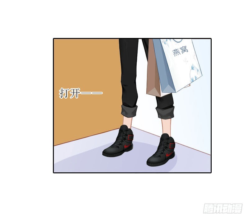 《墨少的千亿狂妻》第74话 愧疚 第4页
