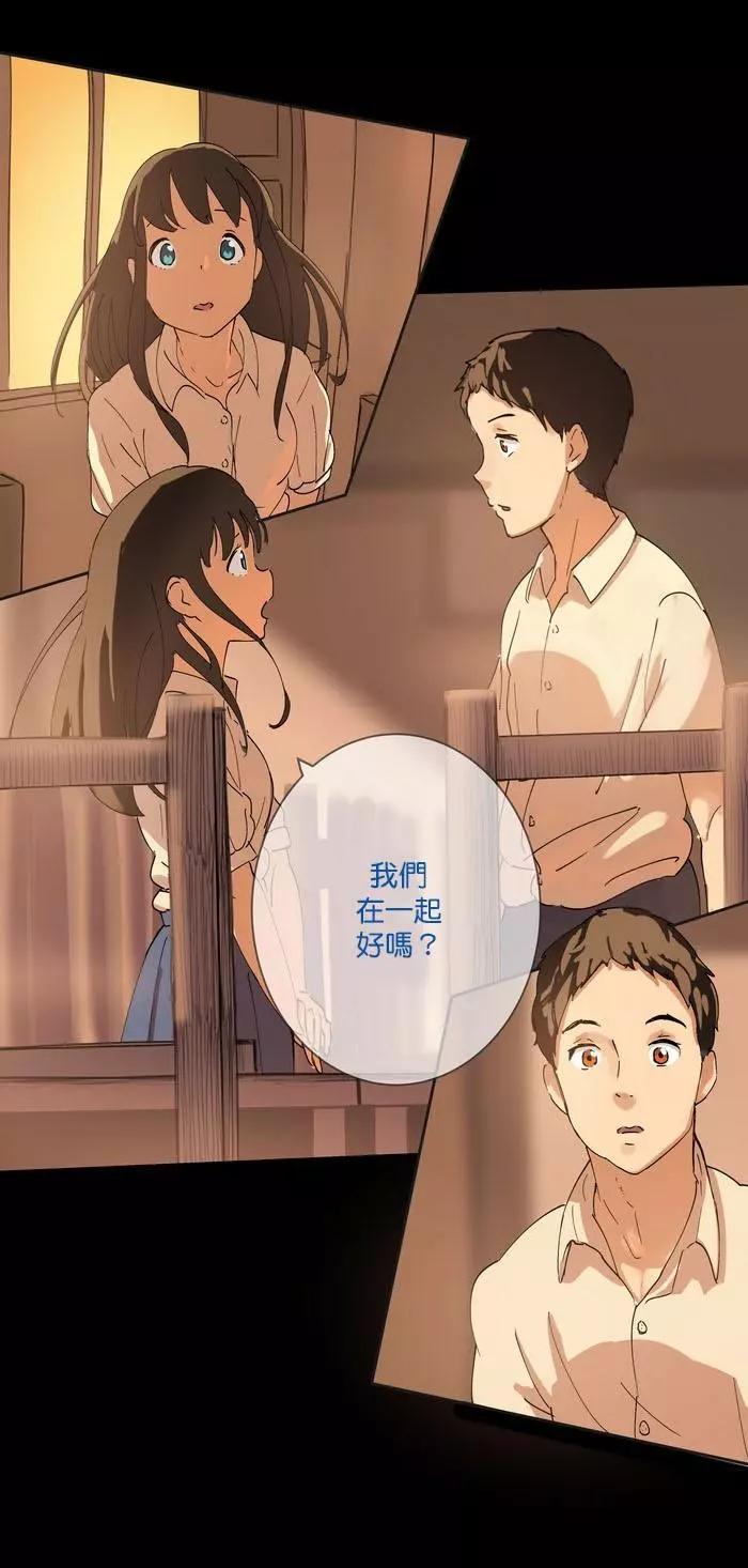 《少女妈咪》第13.1话 第7页