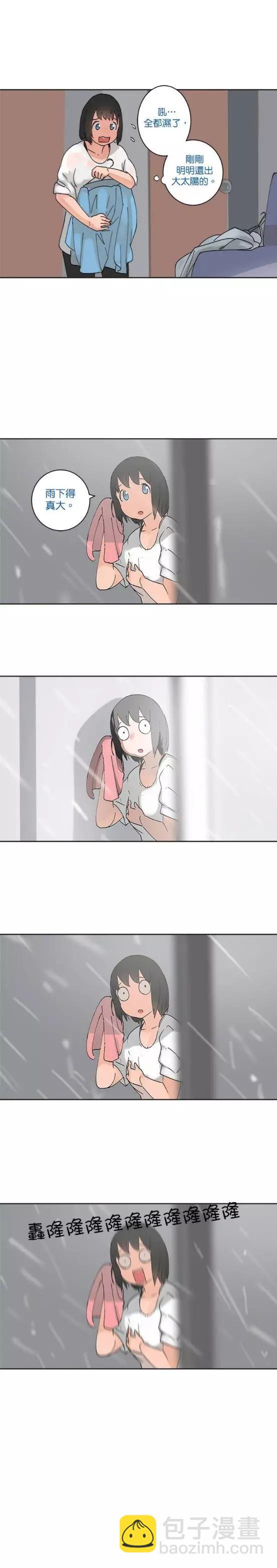 《少女妈咪》第30话 第12页