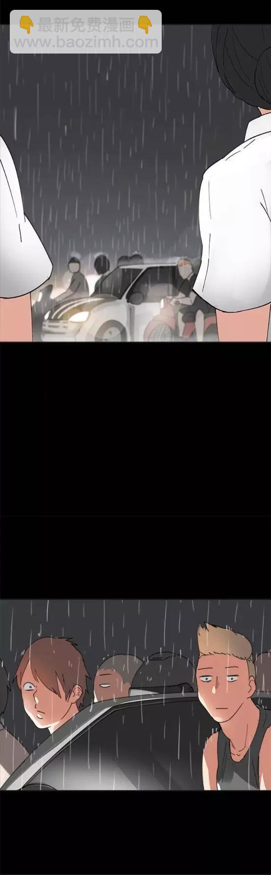 《少女妈咪》第39话 第13页