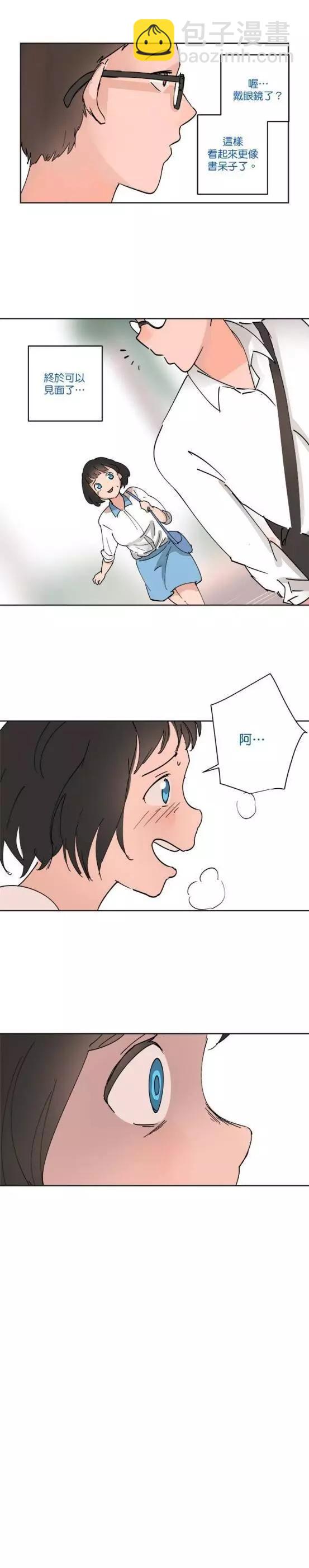 《少女妈咪》第45话 第12页